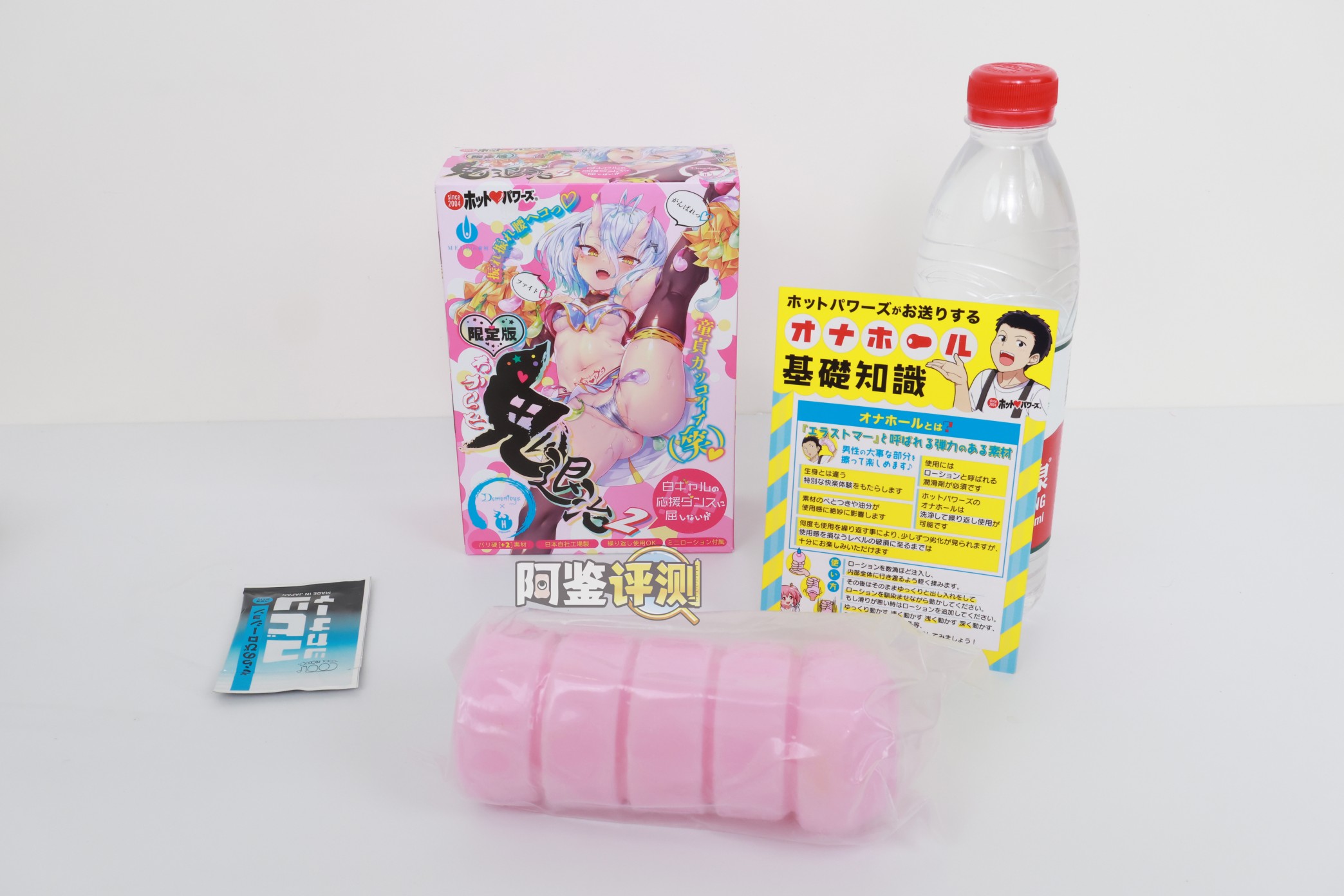 Hotpower——“鬼退治2硬版”评测!细腻拨弄的紧致硬胶,与软板体验完全不同的“强制勃起感”!