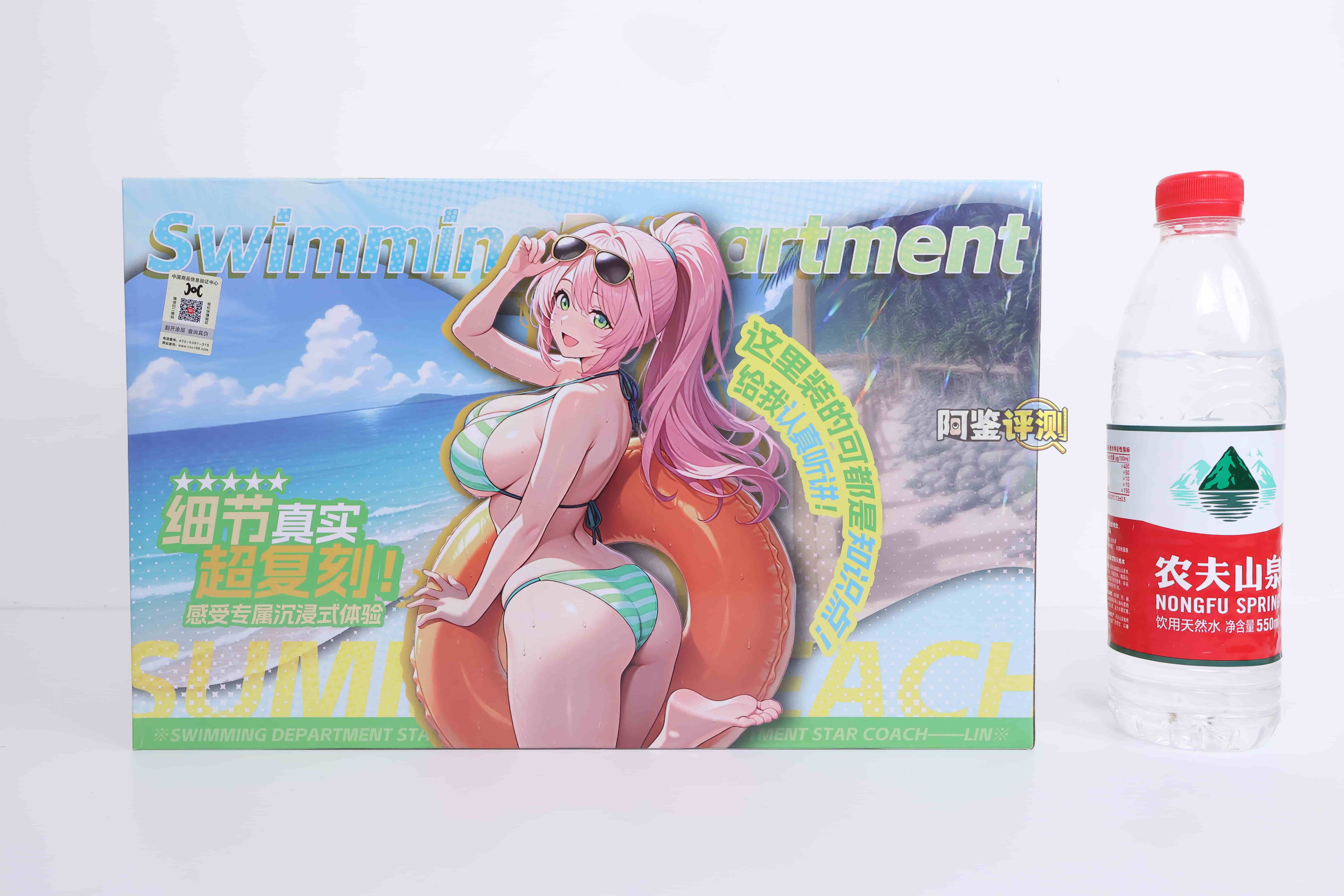 COC——”元气教练”评测!可可狼姬的肉色加大版,但脂软部分感觉做得稍微有些保守