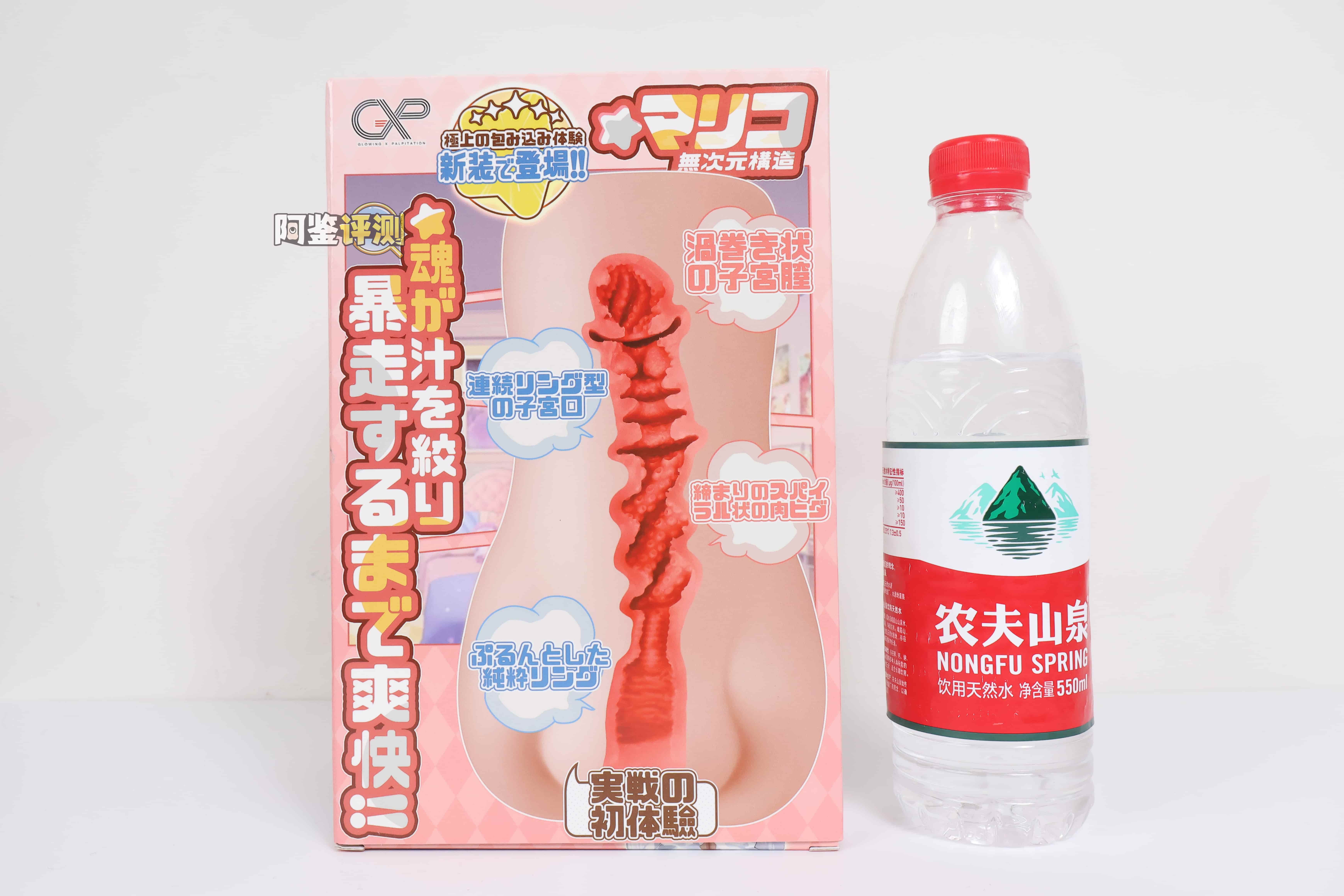 GXP——”真理子”评测!体感分明的多段组合结构,材质的搭配下刺激更显“硬质”