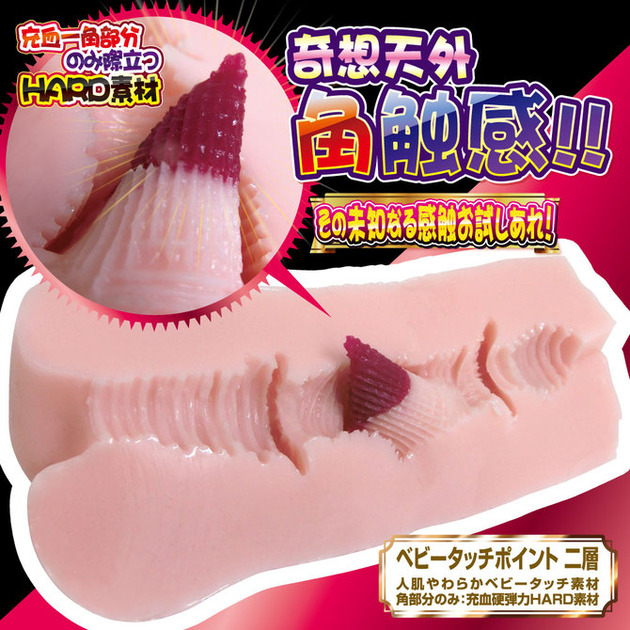 RIDE JAPAN——”性感双针”评测!会跟着活塞运动“滚动”起来的小舌头结构!平缓但也别有趣味