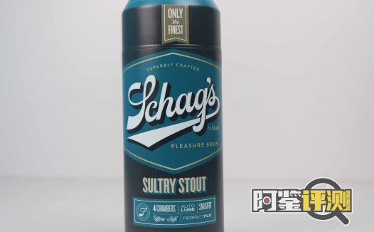 blush-“啤酒杯”评测!(中刺激),进口啤酒外观,究极隐蔽型真空杯?