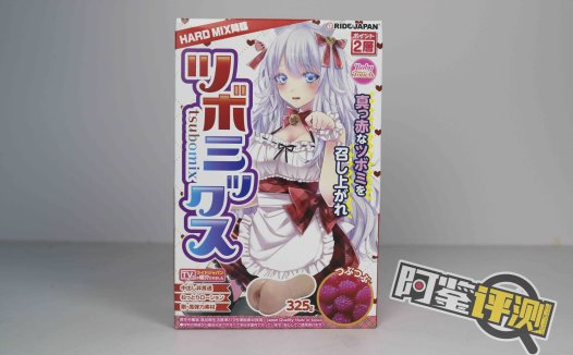 Ride-Japan“蓓蕾猫女仆”(慢玩)评测!有创意的设计,很平庸的软胶