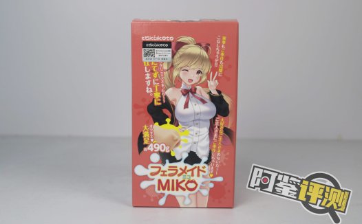 RKT——“miko口仆”评测!(中低刺激)简单软牙和喉咙凸起,适合新手的入门级口杯!