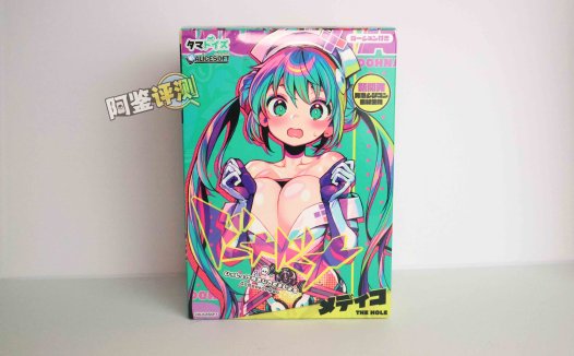 汤玛托易士——“搞笑/联动类飞机杯”大评测!①