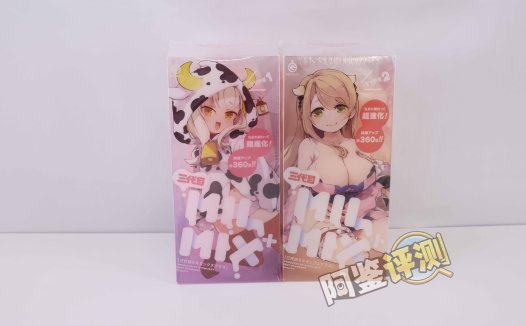 G-project——“奶瓶三代plus”评测!奶瓶系列大合集评测,这个外形,真的有那么方便?