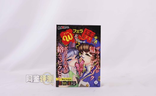 Hotpower—“双重魔口”评测!如同脆皮冰激凌一样,充满开创性的搭配源头