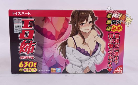 对子哈特——“工口姐姐1代”评测!被续作全方位超越的前作,价格为何还是如此昂贵