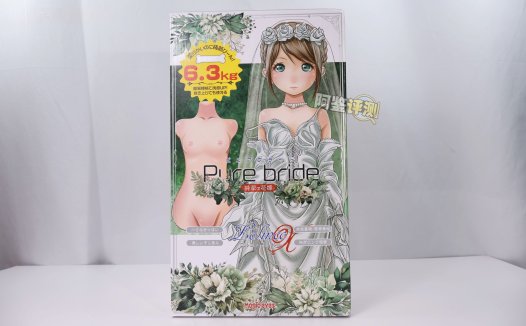 魔眼——“纯洁新娘(萝莉控)”评测!史中史,代工品控大翻车!让你的1500直接打水漂的半身