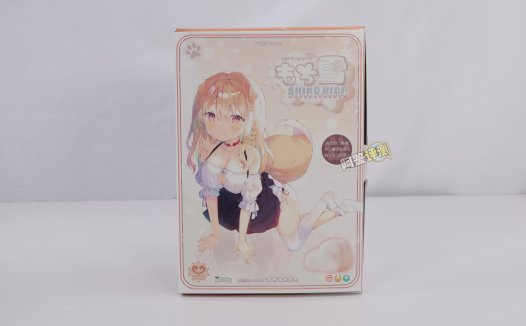 魔眼——“もち雪(SHIKO HIDA)”评测!虽然肉片有些平庸,但能感受到材质的潜力