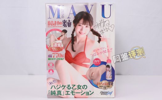 DREAM EDGE——“铃音麻友”评测!弹性中硬度+弱仿真纹理,结果是非常不好的搭配