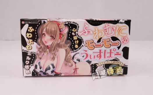 RIDE——“软软哞哞轻语”评测!更加无感的纯软慢玩杯子,而且油得一塌糊涂……