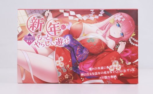 Lovefactor——“御神子(新年礼盒)”评测!厚实包装的加硬结构,体验差别竟然如此之大