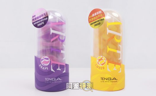 TENGA——“ARTE(凤梨派/香芋派)”评测!没想到最具复杂度的网状结构,竟然是在自慰套产品里找到?!