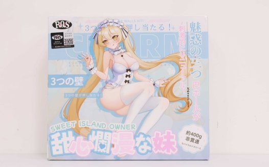 RQS——”甜心岛妹”评测!千鹤开发日记的同款结构,完全一模一样的材质加强版