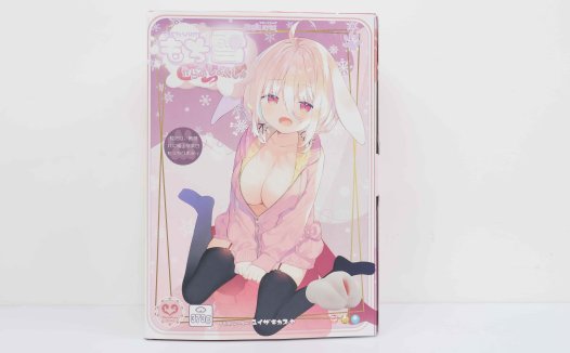 魔眼——“もち雪二代(缠绕)”评测!触手的异物感很有趣,但是只做了一点点….