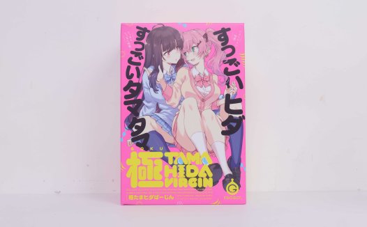 G-project——”六连脉特别版”评测!早年大有名气的高刺激型小杯,真希望磨砂没有做得这么夸张….