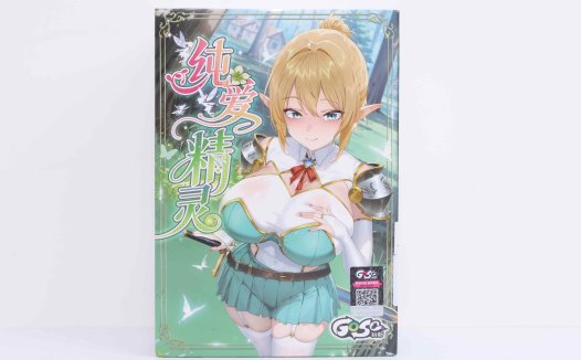 GOSE——”纯爱精灵”评测!普普通通的子宫设计,硬质毛茸茸的“充血结构”