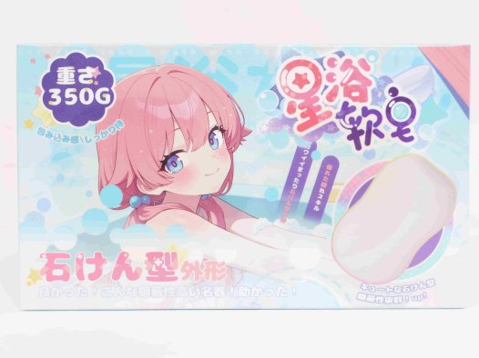 杯多多——”星浴软皂”评测！虽然看着像个路边，但实际体验下来是个不错的小克重短杯子